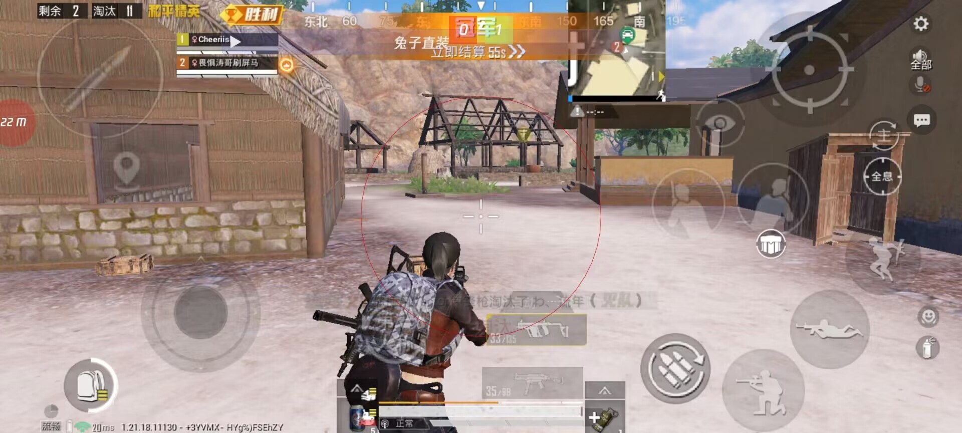 和平精英《战神w》外挂