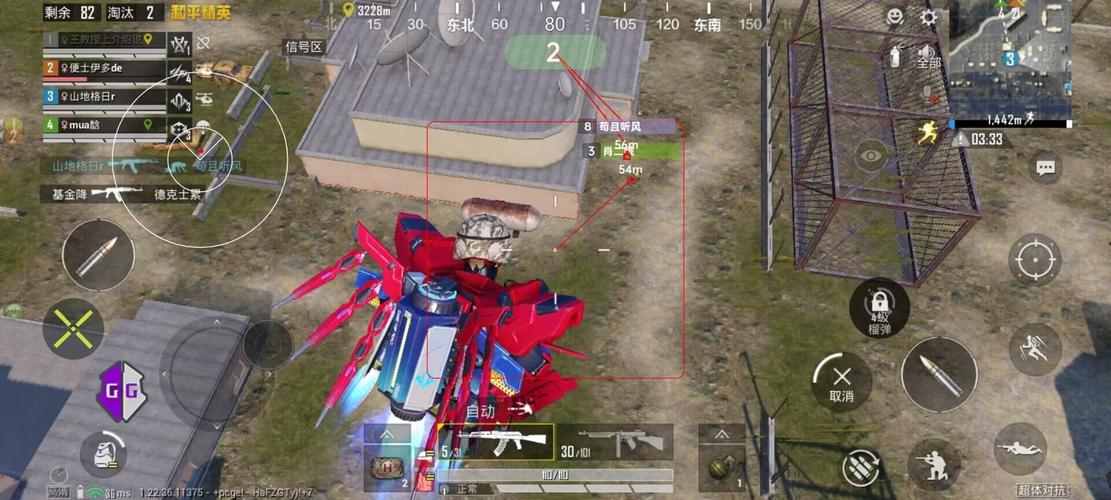 和平精英辅助【蚩尤】