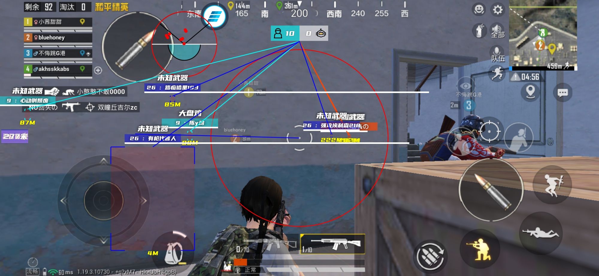 和平精英登录过于频繁五分钟后登陆