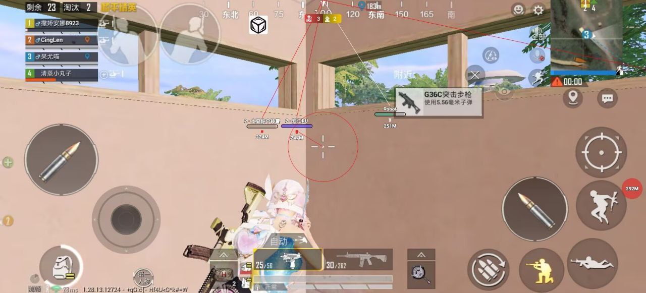 和平精英ios《HS》辅助上分如喝水